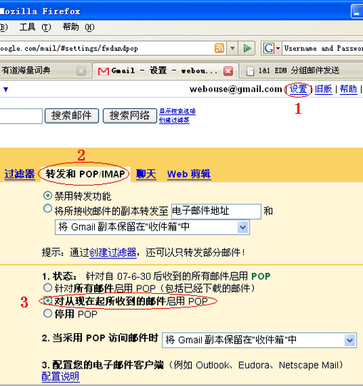 gmail