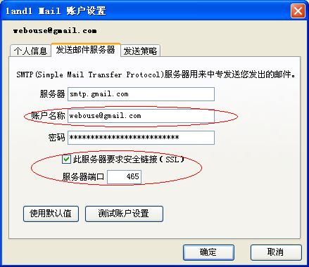 gmail